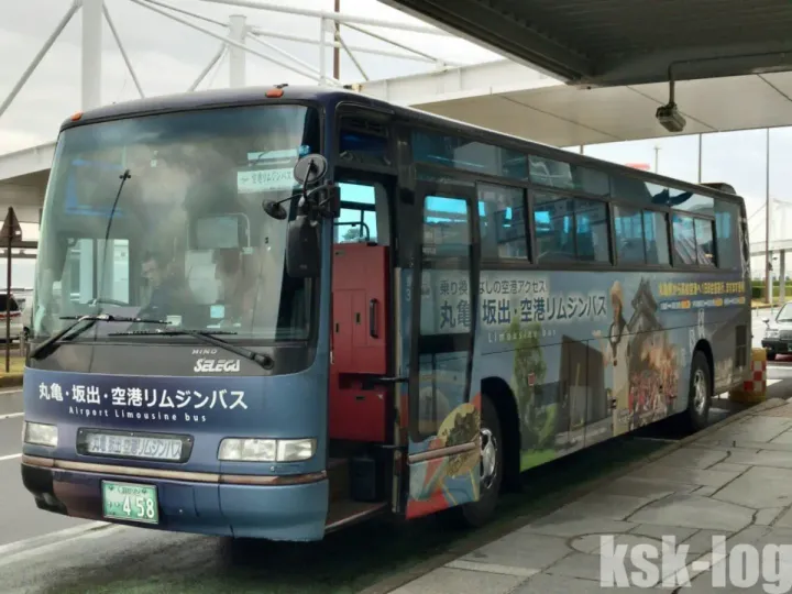 高松空港のリムジンバス券売機ではEdyなど電子マネー5種が使えましたのサムネイル