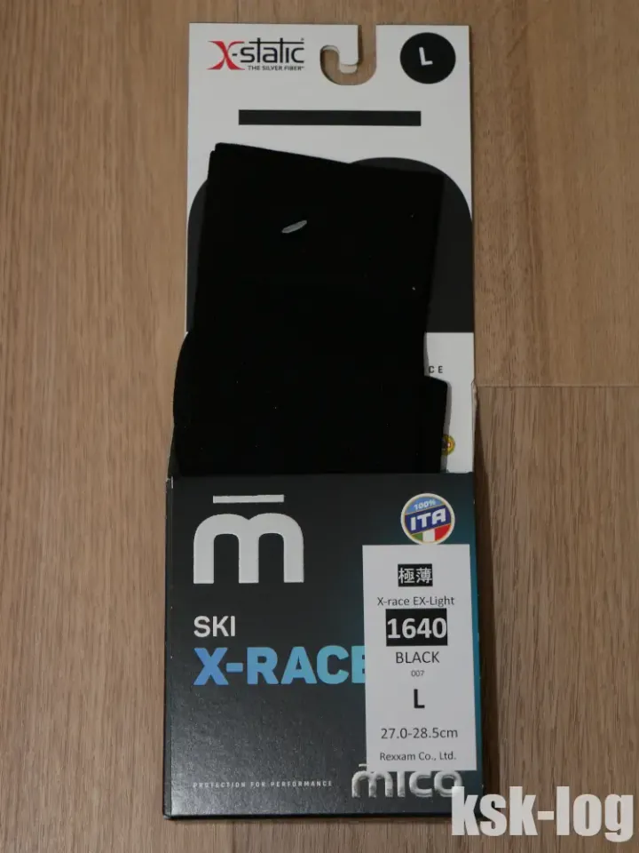 スキー用靴下としてMico 1640 X-RACE EXTRA-Lightを購入して使ってみたのサムネイル