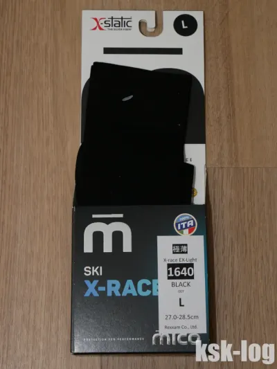 スキー用靴下としてMico 1640 X-RACE EXTRA-Lightを購入して使ってみた