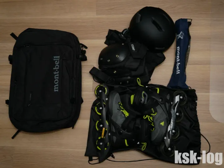 インラインスケートの持ち運びにリュックを利用する際の必要な容量の検証(ブーツ、プロテクター、ヘルメット)のサムネイル