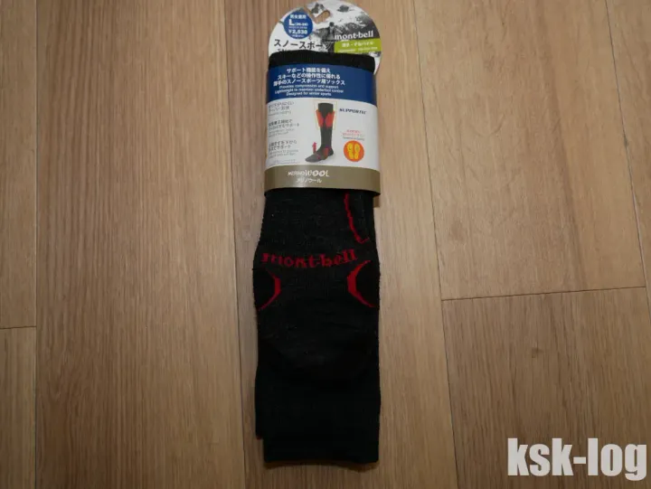 スキー用靴下としてメリノウールサポーテックスノースポーツソックスライトを購入してMico 1640 X-RACE EXTRA-Lightと比較してみるのサムネイル