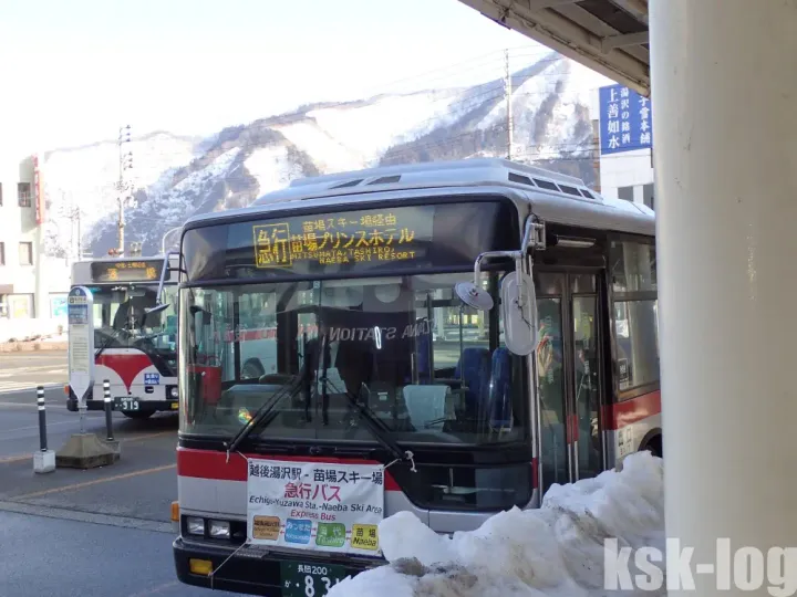 かぐらスキー場へのバスアクセスには事前に販売所でチケットを購入しましょうのサムネイル