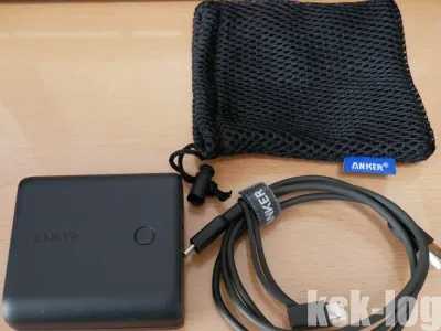 Anker PowerCore Fusion5000とPowerLine II 3-in-1で荷物をシンプルに