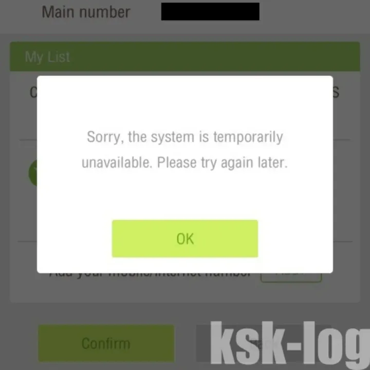 SIM2FlyのMyAIS登録ではsystem unavailableとなる問題についてのサムネイル